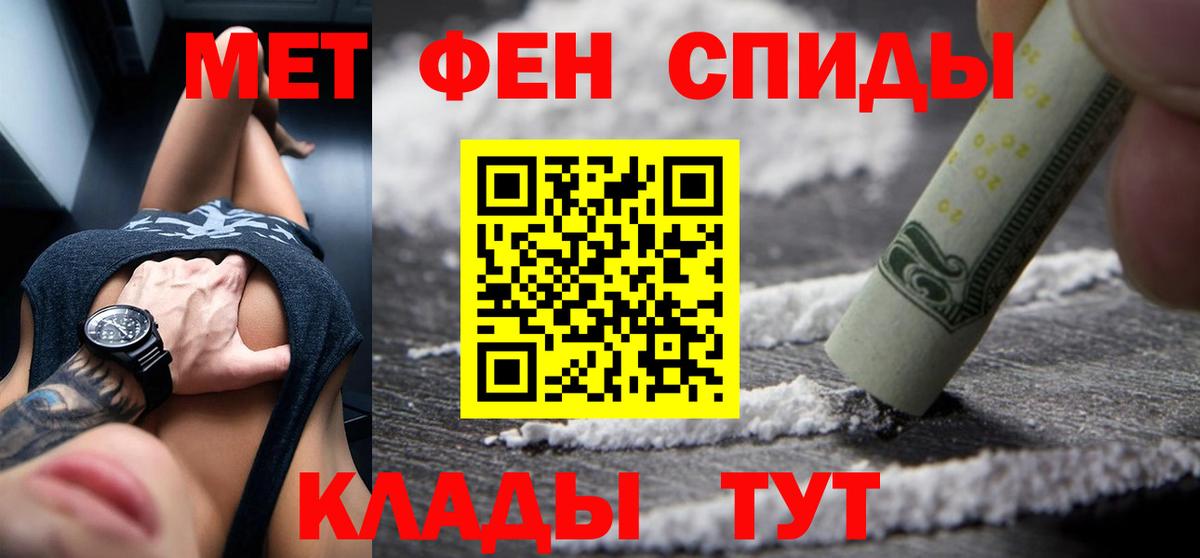 Мефедрон Гатчина
