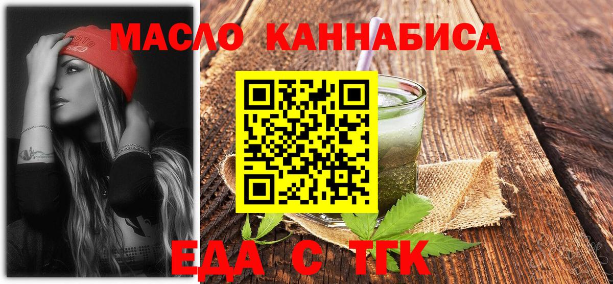 Бошки Шишки  ГАШ  Гатчина  Меф   ТГК  Каннабис  COCAIN  Вход с VPN 