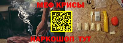 спайс Гулькевичи