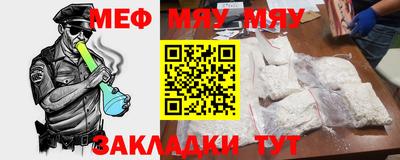 2c-b Гуково