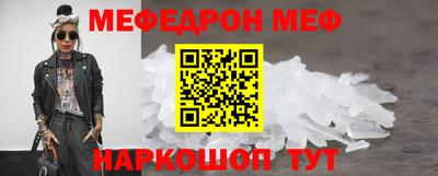 трава Гудермес