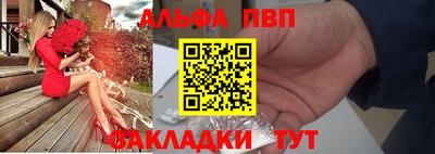 спайс Гулькевичи
