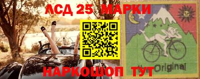 2c-b Гуково