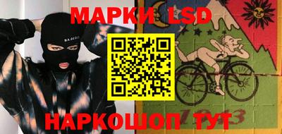 спайс Гулькевичи