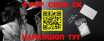 мет Дмитров
