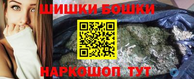 2c-b Гуково