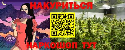 спайс Гулькевичи