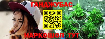 2c-b Гуково