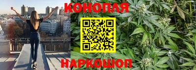 спайс Гулькевичи