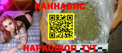 2c-b Гуково