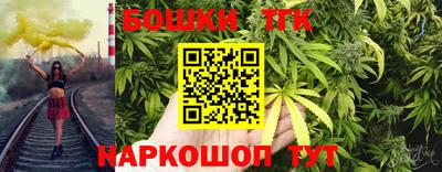 2c-b Гуково