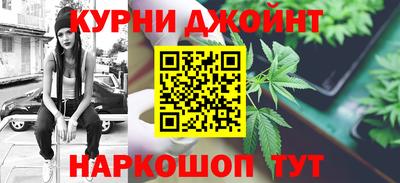 спайс Гулькевичи
