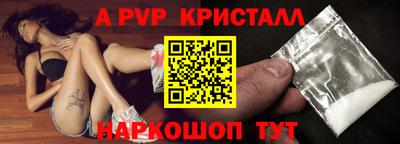 спайс Гулькевичи