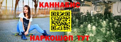 трава Гудермес