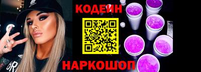 спайс Гулькевичи