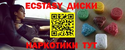 2c-b Гуково