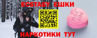 трава Гудермес