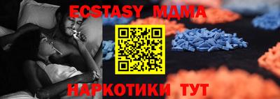 2c-b Гуково