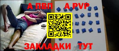 трава Гудермес