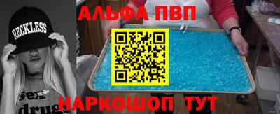 2c-b Гуково