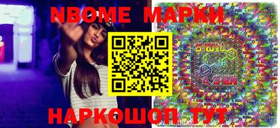2c-b Гуково