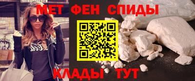 мет Дмитров