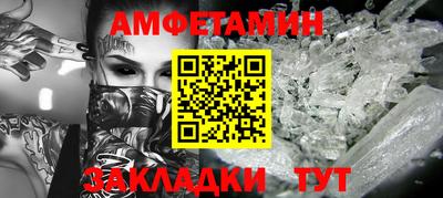 трава Гудермес