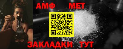 спайс Гулькевичи