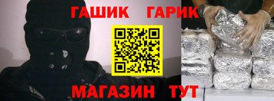 2c-b Гуково