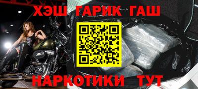 трава Гудермес