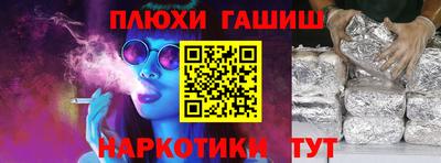 трава Гудермес