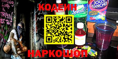 спайс Гулькевичи