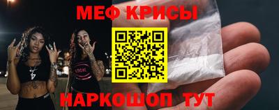спайс Гулькевичи