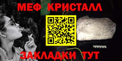 мет Дмитров