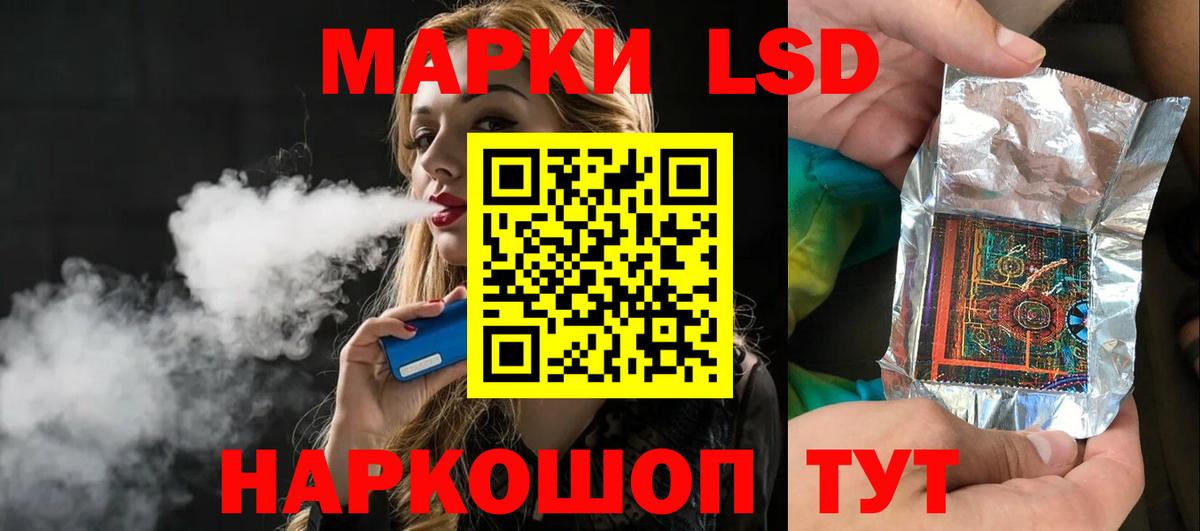 Лсд 25 экстази ecstasy  ЛСД экстази ecstasy  LSD-25 экстази  Вход с VPN  Гатчина 