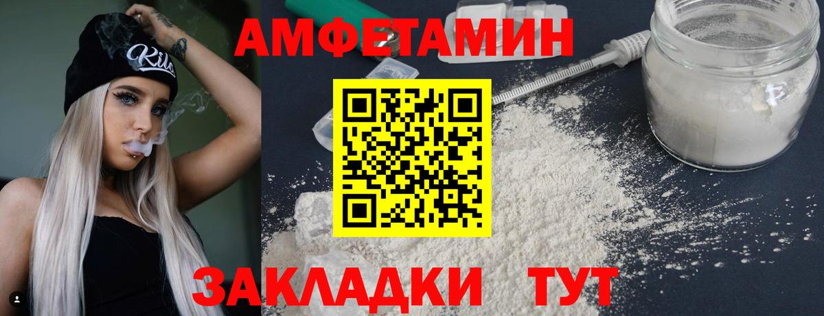 МЕТАМФЕТАМИН витя  Вход с VPN  МЕТАМФЕТАМИН витя  Метамфетамин  Гатчина 