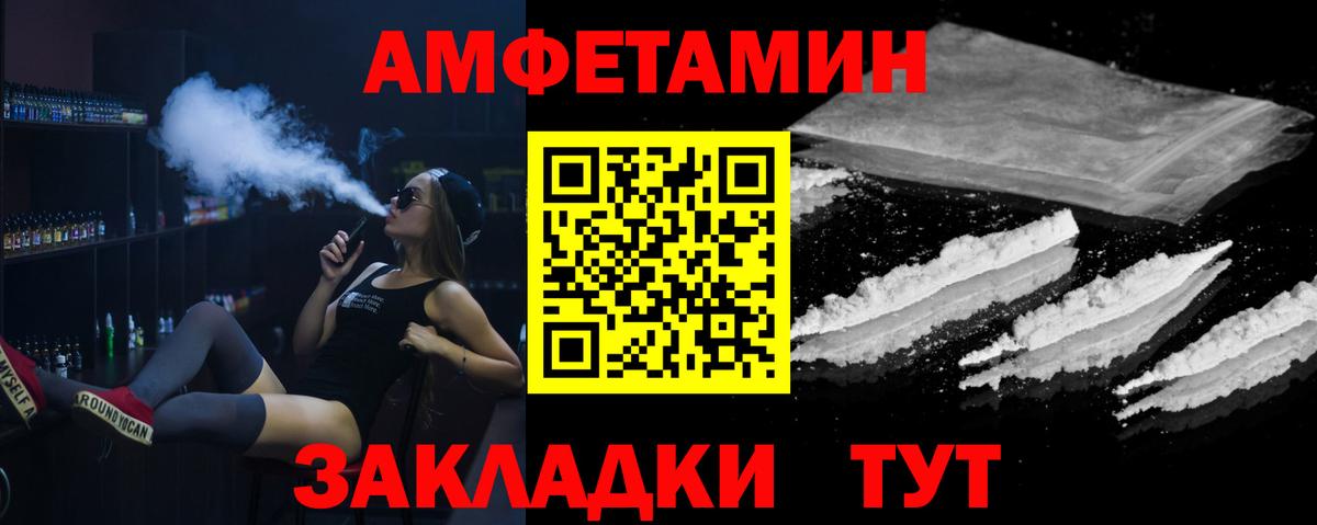 Первитин винт Гатчина